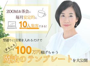 misaki (monta31)さんのランディングページのヘッダーデザインへの提案
