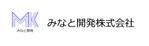 佐藤康裕 (freedomrec)さんの建設会社「みなと開発株式会社」のロゴへの提案