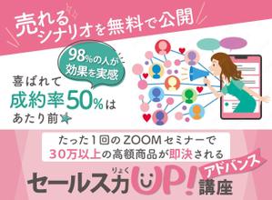 大和 由華 (maple0308)さんのランディングページのヘッダーデザインへの提案