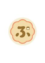 あかまん (akaman_a)さんのプリンのロゴへの提案