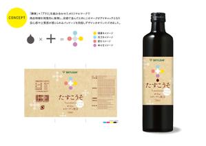 s-design (arawagusk)さんの食品スーパーのPB酵素ドリンクのボトルラベルデザインへの提案
