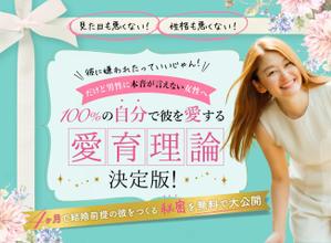 konohashi (konohashi)さんのランディングページのヘッダーデザインへの提案