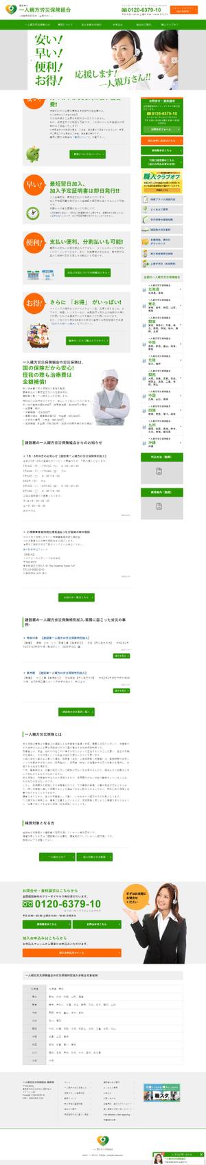 IT-cares (aimin19960528)さんのジャズヴォーカリスト のWEBサイトリニューアルに伴うTOPページのデザイン(デザイン力重視)への提案