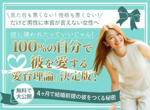 towate (towate)さんのランディングページのヘッダーデザインへの提案