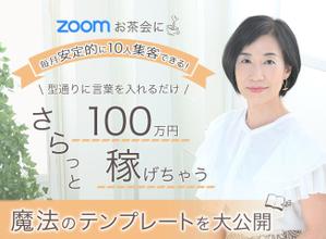 こまつな (sirokuma_web)さんのランディングページのヘッダーデザインへの提案