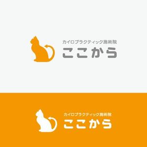 eiasky (skyktm)さんのカイロプラクティック施術院　「ここから」のロゴへの提案