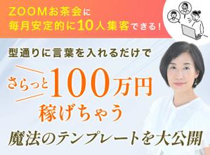 Gururi_no_kotoさんのランディングページのヘッダーデザインへの提案