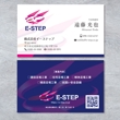 e-step_03.jpg