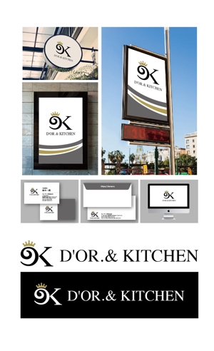 King_J (king_j)さんの洋菓子店が展開するカフェ『D'OR. & KITCHEN』のロゴへの提案