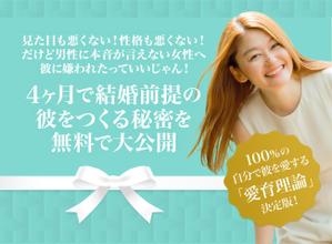 happiness_55 (hap_pi_ness55)さんのランディングページのヘッダーデザインへの提案