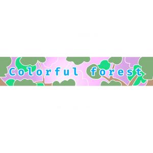 yuu--ga (yuu--ga)さんのレディースアパレルショップサイト「Colorful forest」のロゴへの提案