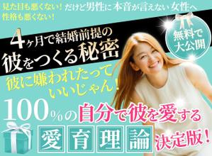 TOP55 (TOP55)さんのランディングページのヘッダーデザインへの提案