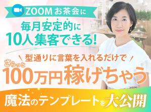 とくだみゆき (gomiyuki)さんのランディングページのヘッダーデザインへの提案
