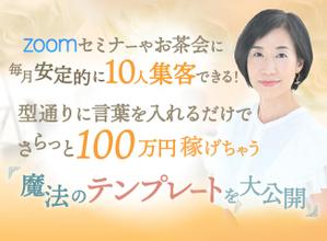 S-RDesign (S-RDesign)さんのランディングページのヘッダーデザインへの提案