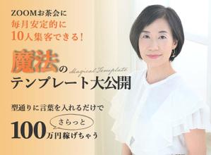 nao_Design (now_001)さんのランディングページのヘッダーデザインへの提案