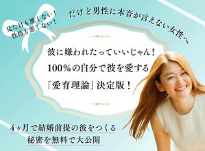 muranaka design ()さんのランディングページのヘッダーデザインへの提案