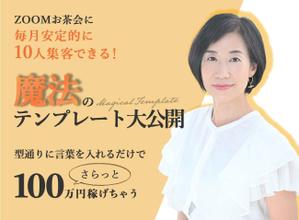 nao_Design (now_001)さんのランディングページのヘッダーデザインへの提案