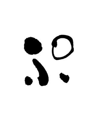 mahiru (mahiru0507)さんのプリンのロゴへの提案