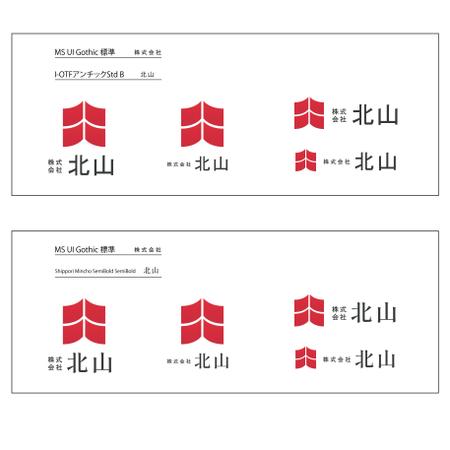ヒロユキヨエ (OhnishiGraphic)さんの会社のロゴ作成への提案