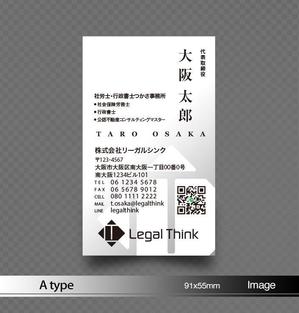 あらきの (now3ark)さんの士業が運営する不動産会社の名刺（表面のみ裏面不要）（既存ロゴあります）への提案