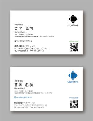 jpcclee (jpcclee)さんの士業が運営する不動産会社の名刺（表面のみ裏面不要）（既存ロゴあります）への提案