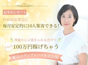 Mdesign Lien (mweb882)さんのランディングページのヘッダーデザインへの提案