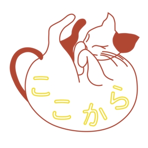 SKatayose (SKatayose)さんのカイロプラクティック施術院　「ここから」のロゴへの提案