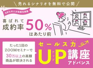 Gururi_no_kotoさんのランディングページのヘッダーデザインへの提案