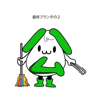 freehand (freehand)さんのキャラクター『こ―ちゃん』の制作への提案