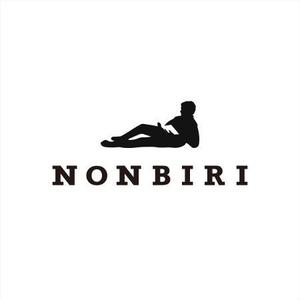 さきもとともこ (saki_2020)さんのホテル名「NONBIRI」のロゴ作成をお願い致しますへの提案