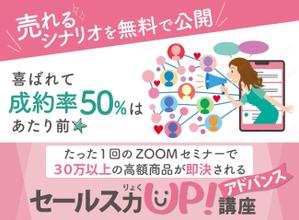 大和 由華 (maple0308)さんのランディングページのヘッダーデザインへの提案