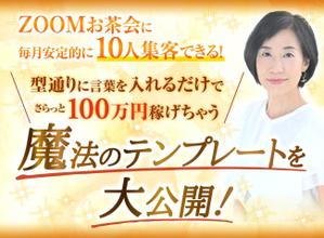 Aramachi (Yokote_251)さんのランディングページのヘッダーデザインへの提案