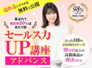 Aramachi (Yokote_251)さんのランディングページのヘッダーデザインへの提案