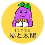 EGGTooth (EGGTooth)さんの農園「干し芋工房 風と太陽」のイラストロゴの作成への提案