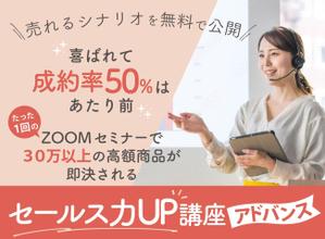 大和 由華 (maple0308)さんのランディングページのヘッダーデザインへの提案