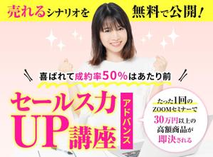 Aramachi (Yokote_251)さんのランディングページのヘッダーデザインへの提案