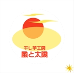 shyo (shyo)さんの農園「干し芋工房 風と太陽」のイラストロゴの作成への提案