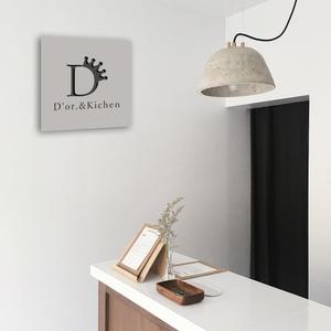 web_hack (code_design)さんの洋菓子店が展開するカフェ『D'OR. & KITCHEN』のロゴへの提案