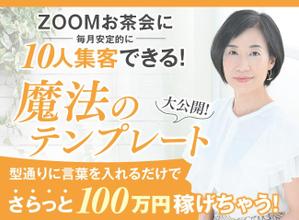 magic kiwi (magic_kiwi)さんのランディングページのヘッダーデザインへの提案