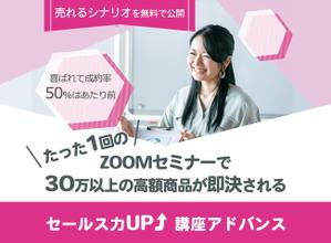 さんのランディングページのヘッダーデザインへの提案