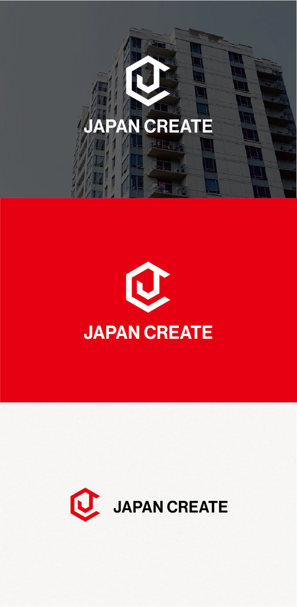 建物総合管理「有限会社ジャパンクリエイト」のロゴ