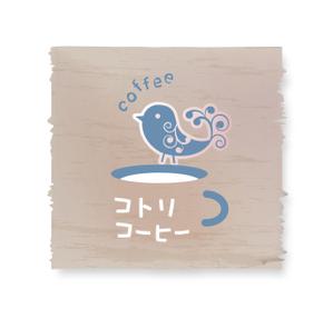 yoji007さんの「コトリコーヒー」のロゴ作成への提案