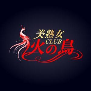 Riku5555 (RIKU5555)さんの「美熟女CLUB 火の鳥」のロゴ作成への提案
