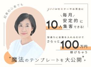 midori.o ()さんのランディングページのヘッダーデザインへの提案
