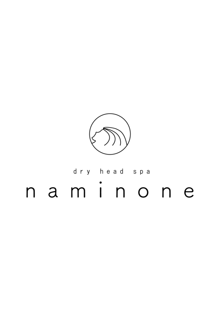 MINORI (minori-17)さんのドライヘッドスパサロン「naminone」波の音のロゴ制作。海+ヘッドスパ+快眠がテーマへの提案