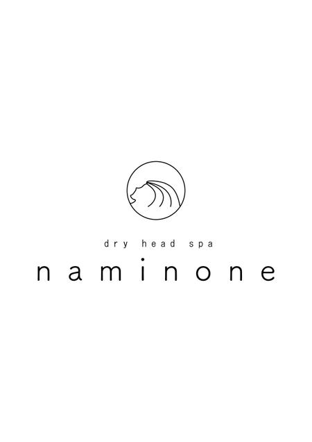 MINORI (minori-17)さんのドライヘッドスパサロン「naminone」波の音のロゴ制作。海+ヘッドスパ+快眠がテーマへの提案