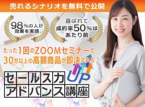 mina_mina(みなdesign) (mina_mina)さんのランディングページのヘッダーデザインへの提案