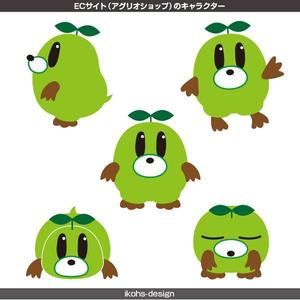 IKOHS DESIGN (ikohs-design)さんのECサイト（アグリオショップ）のキャラクター作成への提案