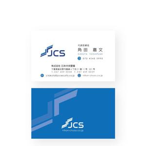 noraya_jr (noraya_jr)さんの警備会社の名刺への提案