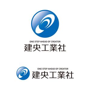 tsujimo (tsujimo)さんの総合建設業　株式会社　建央工業社のロゴマーク（マーク）への提案